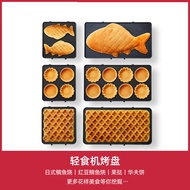 waffle maker machine waffle pancake maker Aksesori mesin makanan ringan Bruno [mini/plus taiyaki / w