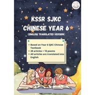 [Yumiis] SJKC Chinese Textbook Primary 6 (Phonetic+Translated)| 六年级华小华文课本(拼音+翻译)| Buku teks Cina SJK