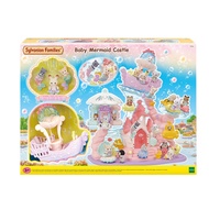 [SYLVANIAN FAMILIES]Baby Mermaid Castle