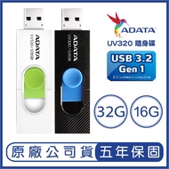 ADATA 32GB UV320 USB 3.2 Flash Drive 32G