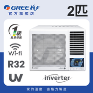 2匹 G-Panel G-Diamond 星級雙黑鑽 WIFI智能 R32雪種 變頻 窗口式冷氣機 GWF18DB