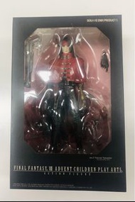 Final Fantasy VII Advent Children Play Arts Vincent Valentine