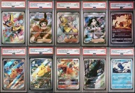 PSA10  奇樹/POKE KID/瑪莉/朱紫比/夏日比/傻鴨/噴火龍/忍蛙/迷唇姐