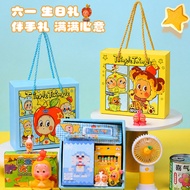 Star People Souvenirs Children's Day Gifts Kindergarten Birthday 10th Anniversary Gifts for Whole Cl