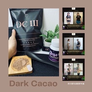 第3代升级 新包装 Exp 2026 DC3 24小时内发货 100%正品 现货提供 DCIII PREMIUM Dark coco 3 脂肪代谢营养素 减肥可可粉 dciii slimming pr