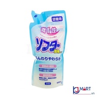 Fabric Softener And Antibacterial 500ml Daiichi - Japan