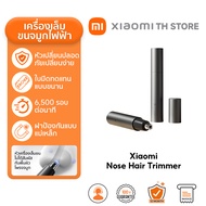 Xiaomi Electric Shaver S101 ที่โกนหนวด I อัปเกรดขึ้นเป็น 18 ใบมีด I ตัวเครื่องทนน้ำระดับ IPX7 I ใช้ง