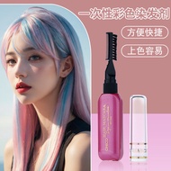 OICO Disposable Plant Hair Dye Cream Disposable Hairdresser Hairdressing Products Hairdressing Stick
