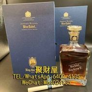 實體門市全港徵收 威士忌 麥卡倫 Macallan 響hibiki 余市 yoichi 白州 Hakushu 山崎 Yamazaki 竹鶴 Taketsuru 羽生 宮城峽 輕井澤 三得利 SUNTO