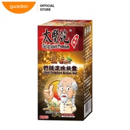 Tai Yi Yuan Cool Comfort Roller Gel (Sandalwood) 35G