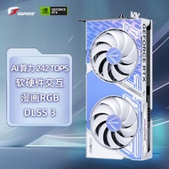 七彩虹（Colorful）iGame GeForce RTX 4060 Ultra W DUO OC 8GB DLSS 3 电竞光追游戏设计电脑显卡