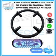 Kitchen Stove Rack Bracket Reverse Cooktop Pan Stand Wok Ring Cauldron Gas Cooker Support Round Home