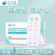 Meilewei Dual Test Strips for Fecal Occult Blood Detection Kit Blood Pressure Monitors