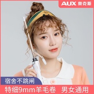 2807 people praised Oaks men's short hair ultra-fine curly s2807 people Praise Oaks men's short hair