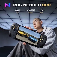 全新旗艦極限量版 20周年 ROG XBOX Ally X20 Bundle (2026)