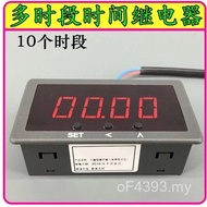 Relay Switch Relay Time 220V Digital Display Cycle TM5642 Unlimited Time-Delay Intelligent Multi-Tim