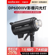 godox Shenniu DP600W Fourth generation high-power flashlights800W 1000W Photography light for indoor