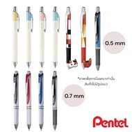 Pentel Energel Pen (0.5/0.7mm)