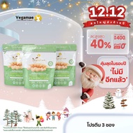 VEGAMAE แบบซอง 200 กรัม 3 ซอง