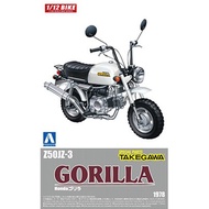 Honda Z50JZ-3 Gorila 1/12 Aoshima Special Parts Takegawa Model Kits Motor Bike