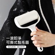 Sticky Roller Hair Device Replacement Core Pet Refill Pack Floor Dust Lint Roller Duster Dust Remove