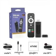 S905L D10 ทีวีสติ๊ก HD 4K 2.4G 1GB 8GB Android สายชาร์จ USB ฉายภาพหน้าจอเดียวกัน WiFi รองรับ HDMI ระ