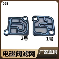 Suitable for Audi TT Volkswagen CC Passat Megat Golf DQ250 Gearbox 02E Solenoid Valve Filter Gasket