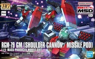 [最後3盒] 全新 Bandai HG GTO 1/144 GM (Shoulder Cannon / Missile Pod) Gundam The Origin