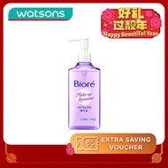 BIORE Cleansing Oil 230ml