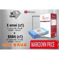 🔥🔥LOWEST PRICE‼️‼️Imono Xemei (NanoX) &amp; BaBa 18种 氨基酸