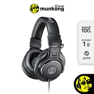 Audio Technica ATH-M30x หูฟังฟูลไซส์  by munkong