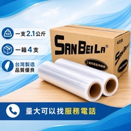 [Ready Stock] Industrial Stretch Film PE Film Pallet Product Coating Industrial Bundling Film Furnit