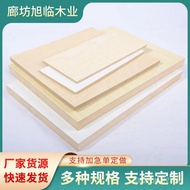 Pine Wood Board8mm Density Board In Stock Wood Industry Manufacturer Router E1Level E0Xulin Engravin