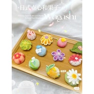 Set of 3 Wagashi cake charts + 2 secret charts