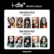 Kpop I-DLE Mini 8 Special Card We AreK4 Magic Academy Harry Potter Style Card