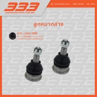 333 ลูกหมากช่วงล่างครบชุด โตโยต้า วีโก้ Toyota VIOS ปี 2003-2008