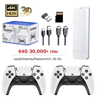 M15 เครื่องเล่นเกมเรโทร เกมคอนโซล จอยสติ๊ก 2 อัน + การ์ดความจำ 64GB เกมกว่า 30000 เกม (NES SNES PS1