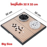 หมากล้อมแม่เหล็ก 💡เกมโกะ กระดานหมากล้อมพกพา เกมส์แห้งปัญญา กระดานหมากล้อมแม่เหล็กพับได้ เม็ดเก็บในกล