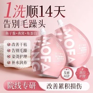 Three magic Hair Masks caviar Hair Masks caviar Hair Masks caviar Hair Masks Conditioner Small Bottl