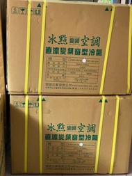 台北桃園租屋售冰點變頻窗型fwv-29cs2r 1噸 適用3-5坪 特價洽 套房專屬 只有三台 要搶要快