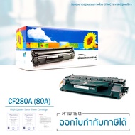 LASUPRINT HP Toner M401a / M401d / M401dn / M401dw / M401n / MFP M425dn / MFP M425dw ตลับหมึกเลเซอร์