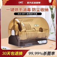 Wanchang kabinet pembasmian kuman rumah tangga kecil desktop mini pembasmian kuman almari mangkuk ba