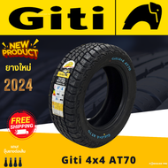 Giti ยางรถยนต์ P245/70R16 (ล้อขอบ 16) รุ่น AT70 (ใหม่กริ๊ปปี 2024)+ประกันอุบัติเหตุ