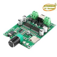 【優選】YDA138-E 2*20W 5.0數字功放板2.0雙聲道MP3音頻放大模塊XH-A354