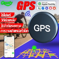 【APPเป็นไทย】gps ติดตามรถ ดูดแม่เหล็ก ตำแหน่งและการติดตามรถกันขโมย ป้องกันผู้สูงอายุและเด็กหลงทาง การ