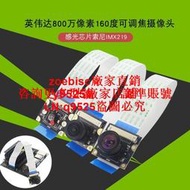 英偉達NVIDIA Jetson Nano攝像頭800萬像素索尼IMX219 CSI接口咨詢