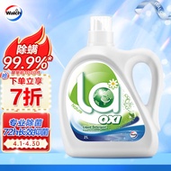 威露士有氧洗衣液松木2L 除菌率99% 除螨99.9% 机洗手洗