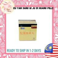 U YAN SANG Qi Ju Di Huang Pills