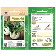 เมล็ดพันธุ์ มินิบ๊อกฉ่อย จูเนียร์ (MINI BOK CHOY JUNIOR) บรรจุ 3 กรัม ตราเจียไต๋