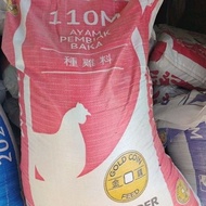 (KDM JAYA TRADING) DEDAK BAKA AYAM 110M (RE-PACK) 10KG